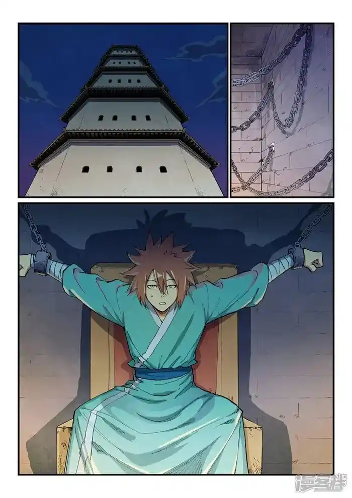 Star Martial God Technique (Novel) Chapter 670