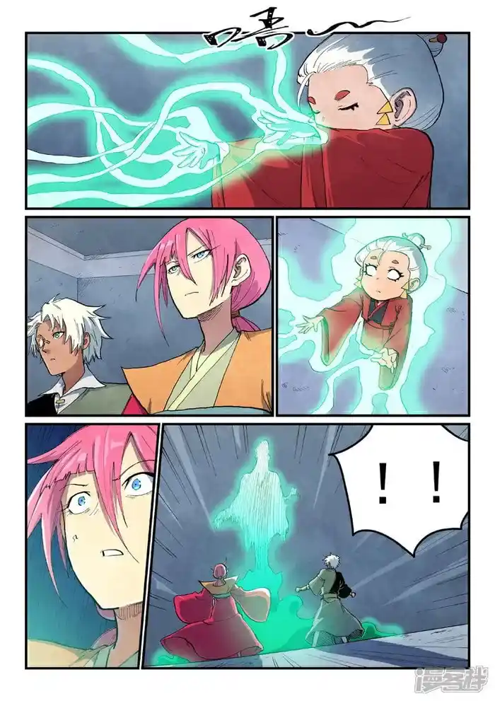 Star Martial God Technique (Novel) Chapter 670