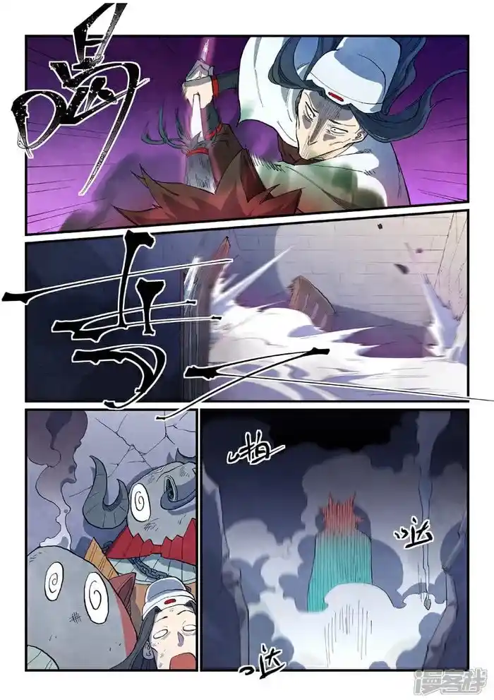 Star Martial God Technique (Novel) Chapter 670