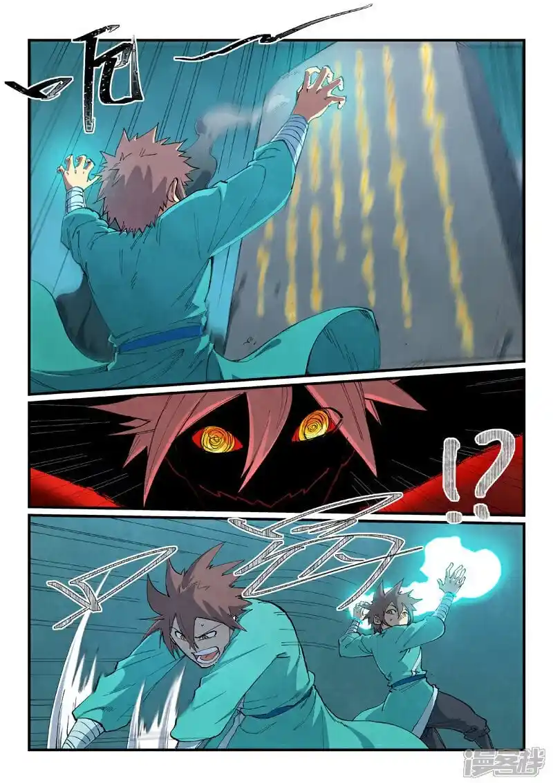 Star Martial God Technique (Novel) Chapter 674