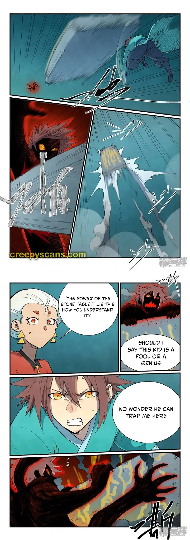 Star Martial God Technique (Novel) Chapter 674