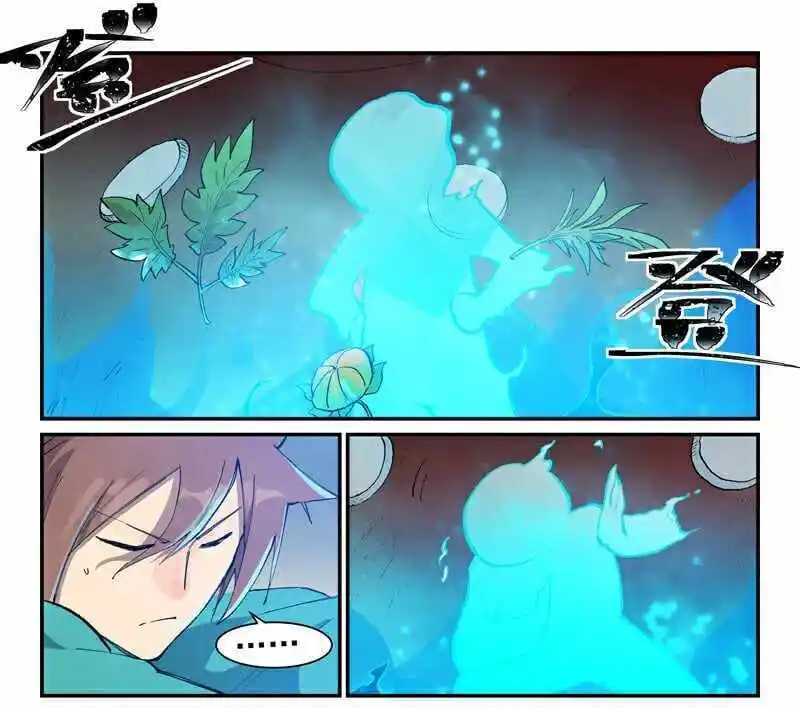 Star Martial God Technique (Novel) Chapter 678