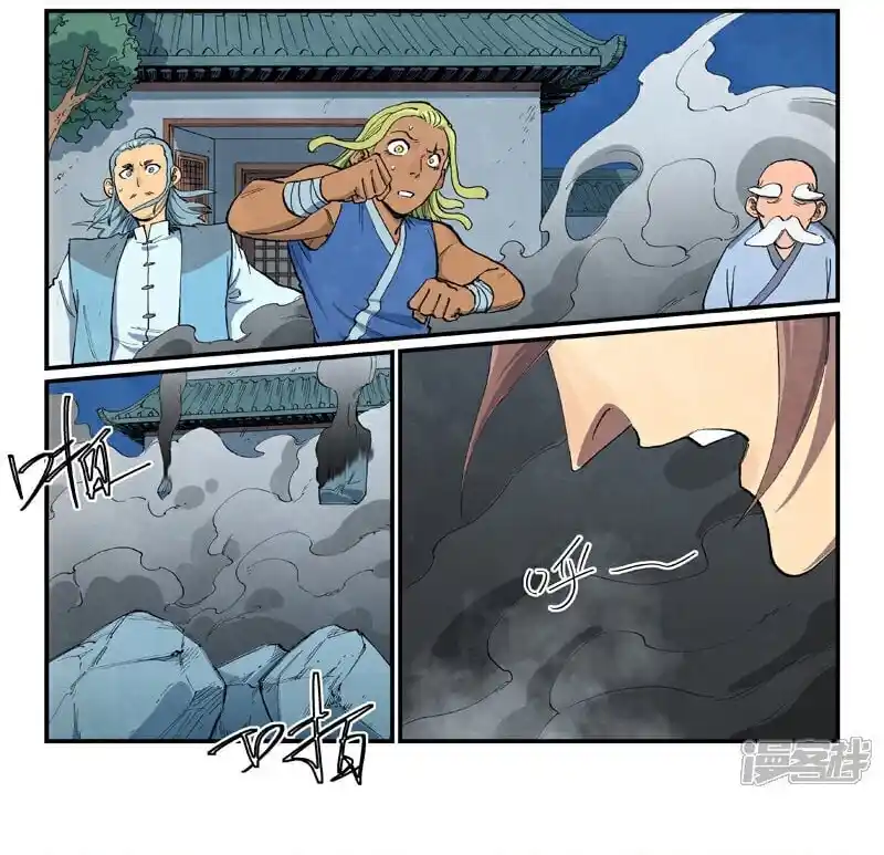 Star Martial God Technique (Novel) Chapter 681