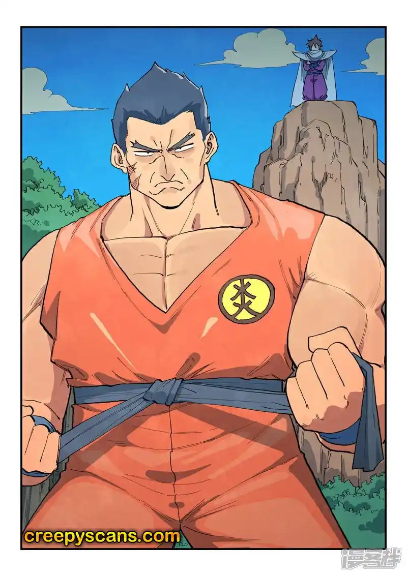 Star Martial God Technique (Novel) Chapter 683