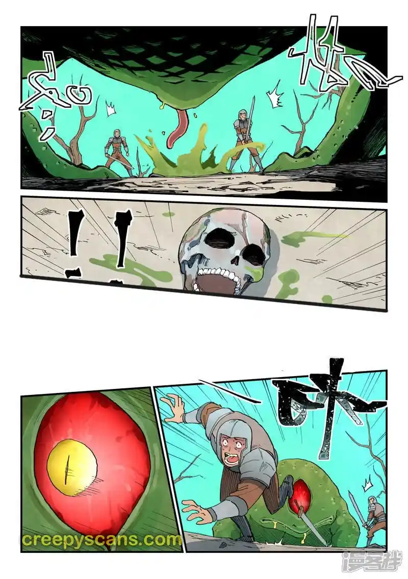 Star Martial God Technique (Novel) Chapter 691