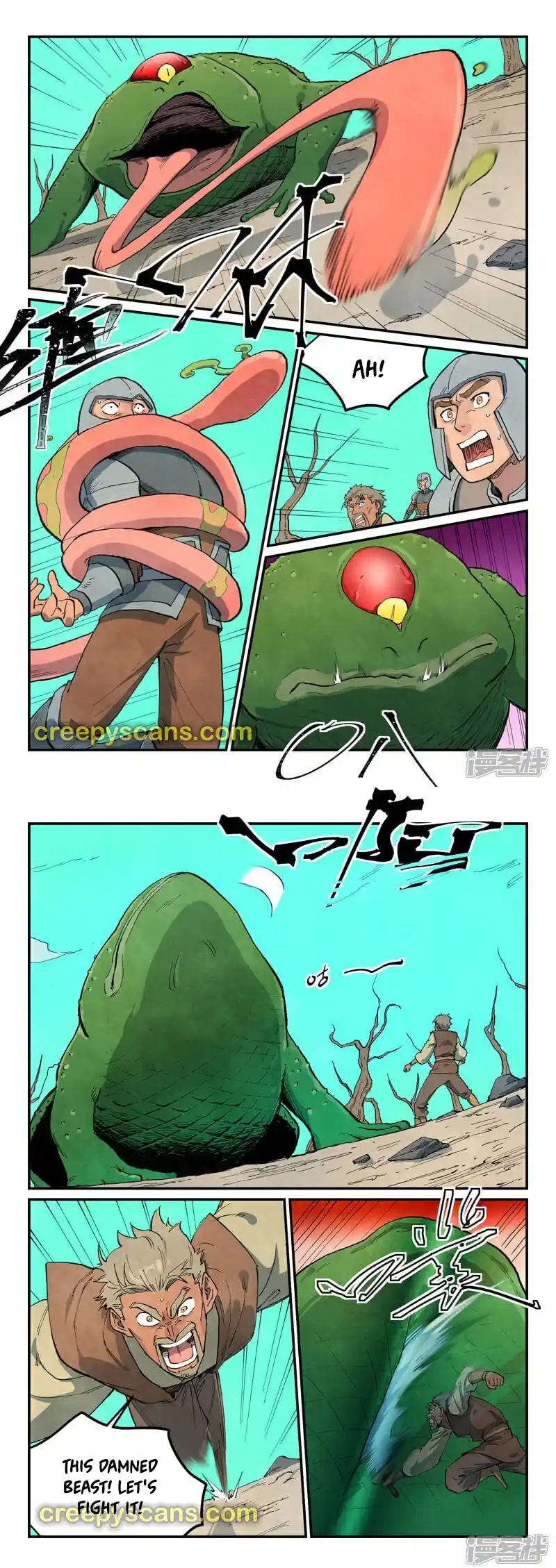 Star Martial God Technique (Novel) Chapter 691