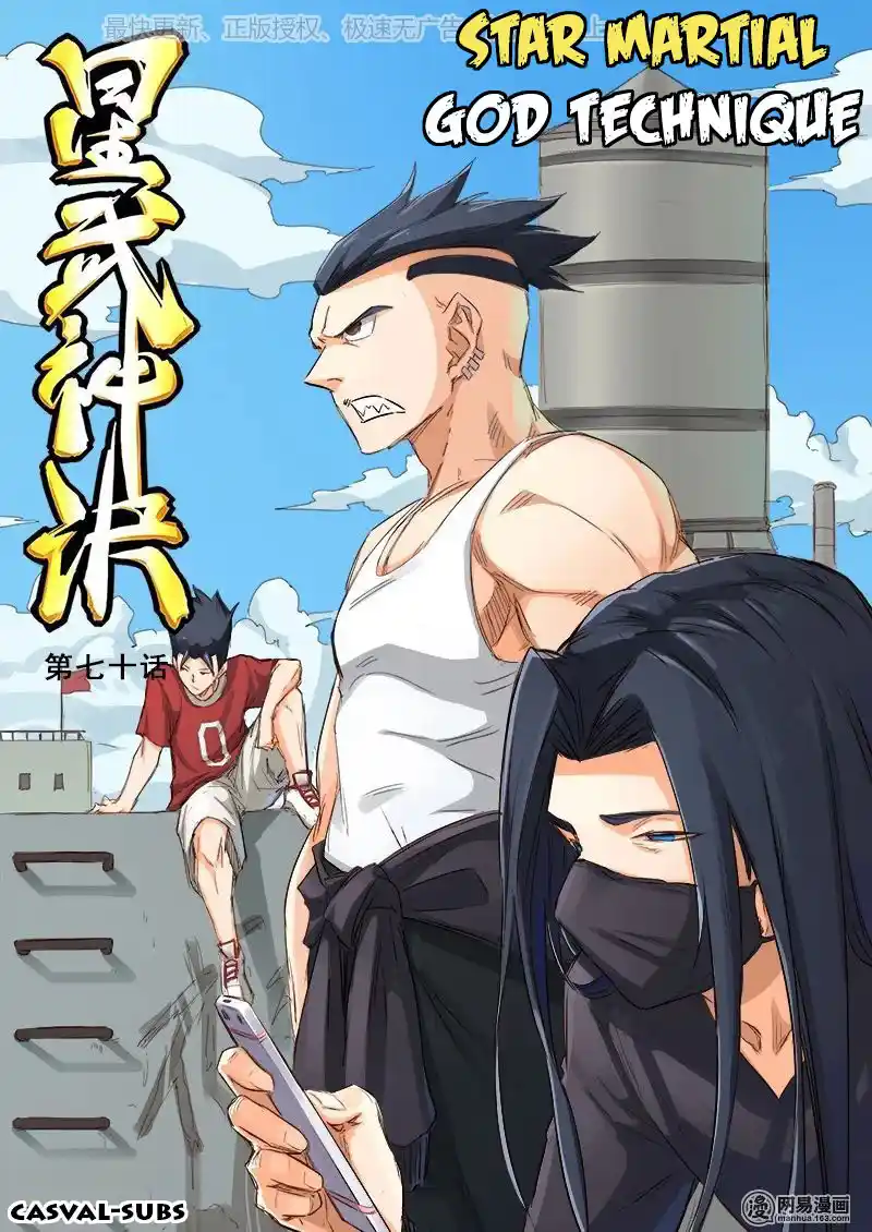 Star Martial God Technique (Novel) Chapter 70