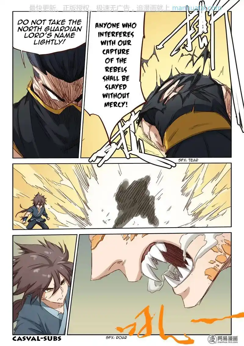 Star Martial God Technique (Novel) Chapter 70