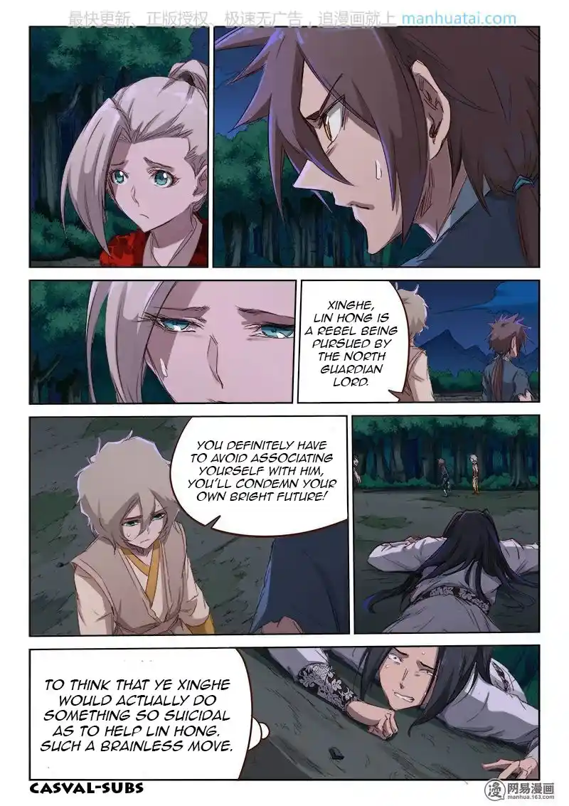 Star Martial God Technique (Novel) Chapter 70