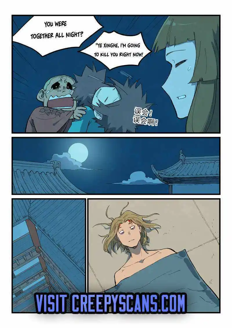 Star Martial God Technique (Novel) Chapter 704