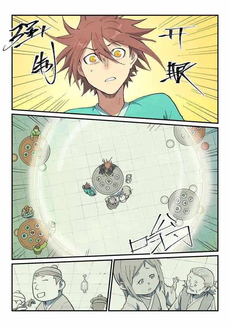 Star Martial God Technique (Novel) Chapter 707