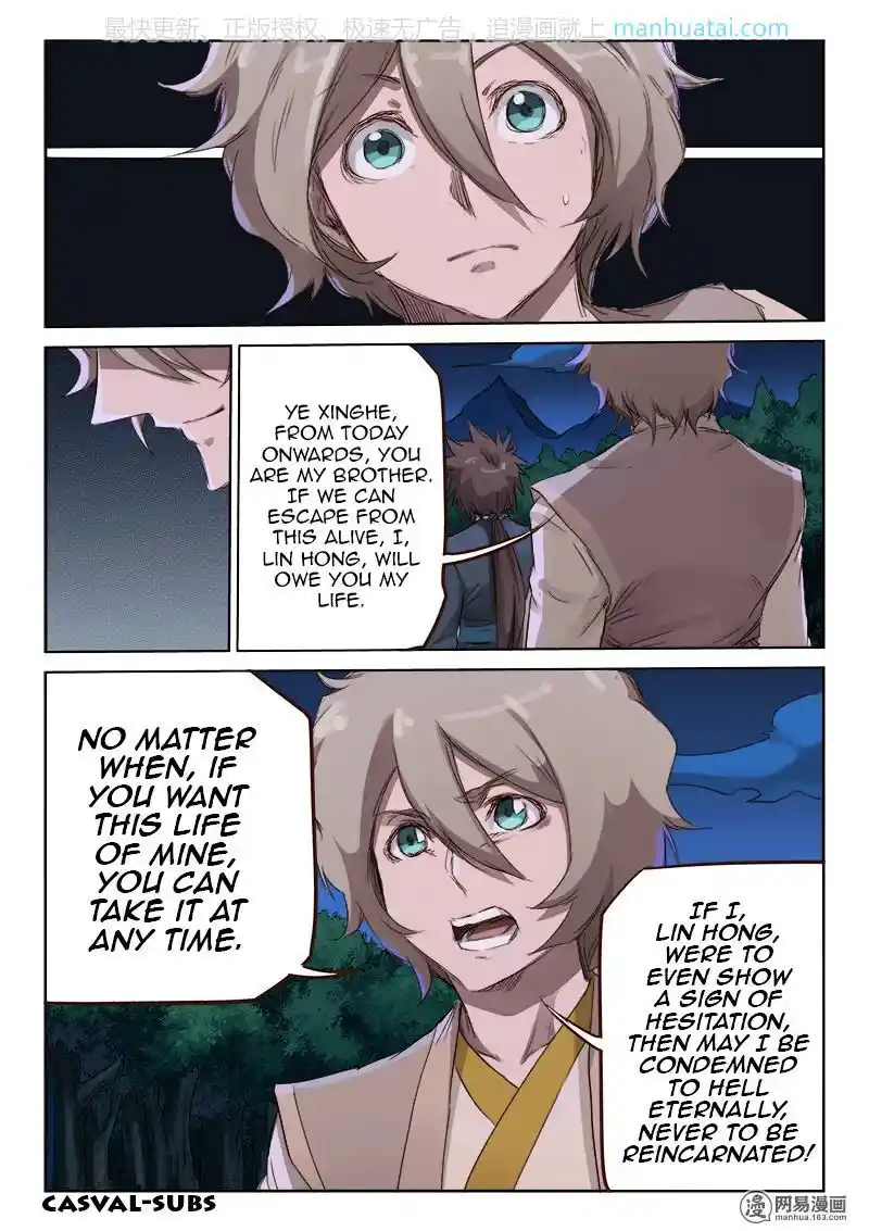 Star Martial God Technique (Novel) Chapter 71