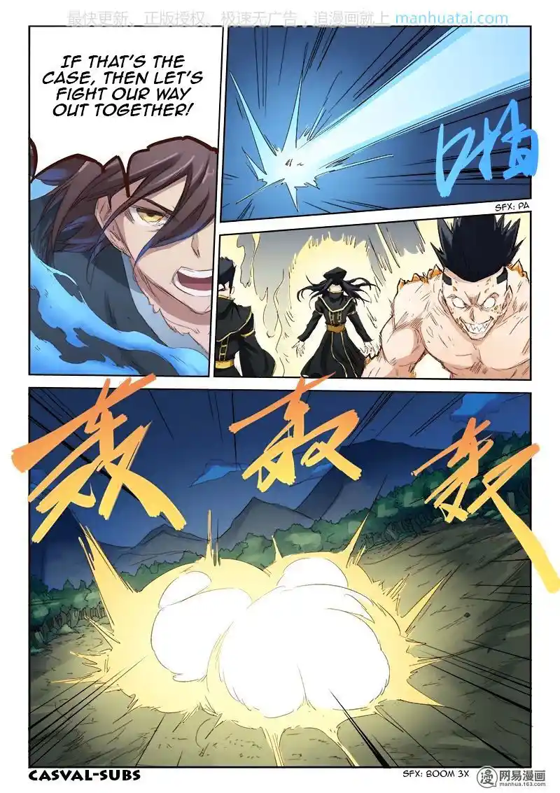 Star Martial God Technique (Novel) Chapter 71