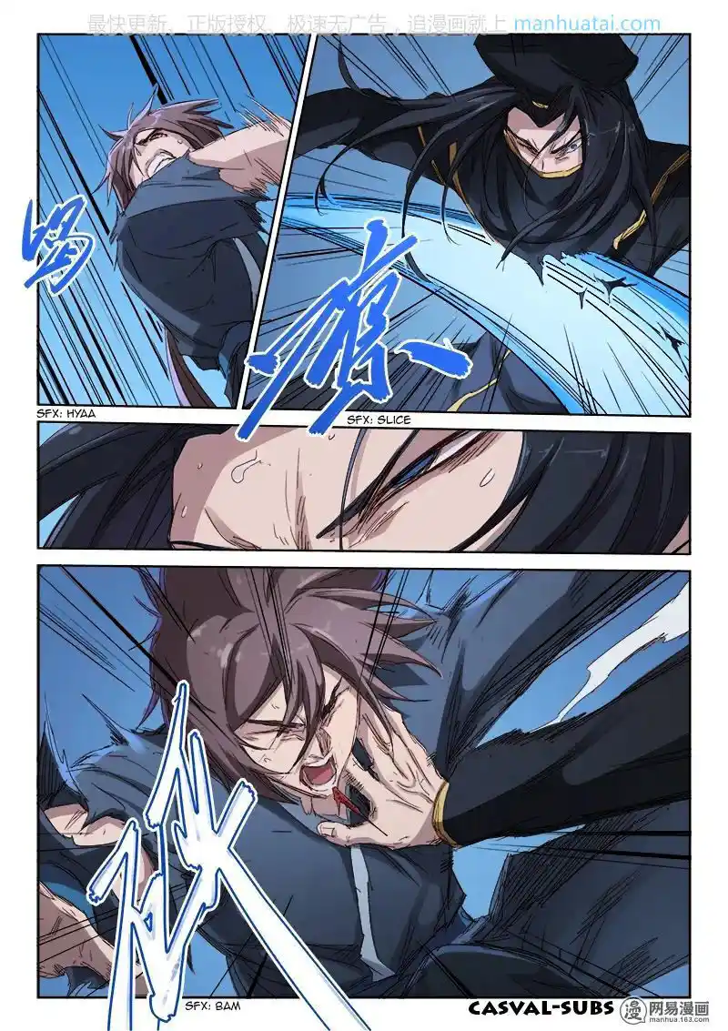 Star Martial God Technique (Novel) Chapter 71