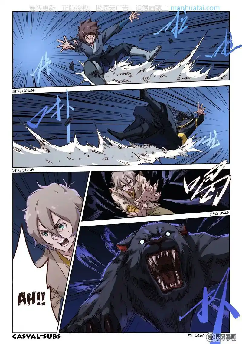 Star Martial God Technique (Novel) Chapter 71