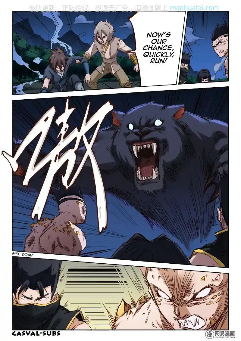 Star Martial God Technique (Novel) Chapter 71