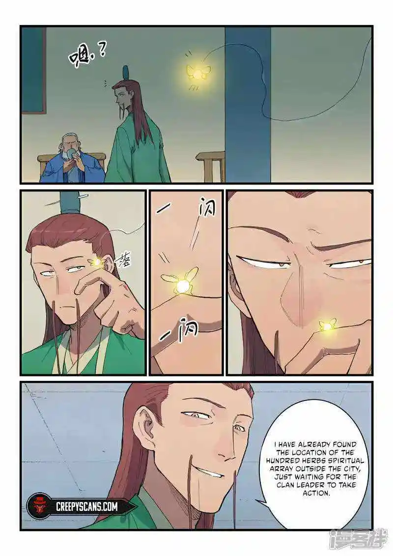 Star Martial God Technique (Novel) Chapter 717