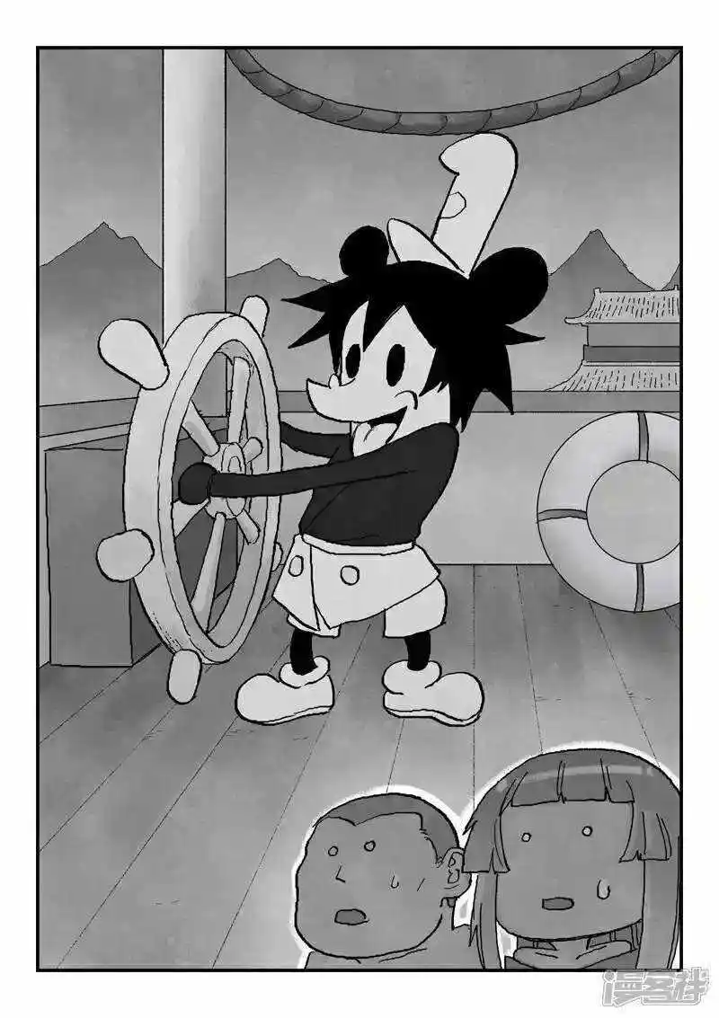 Star Martial God Technique (Novel) Chapter 718