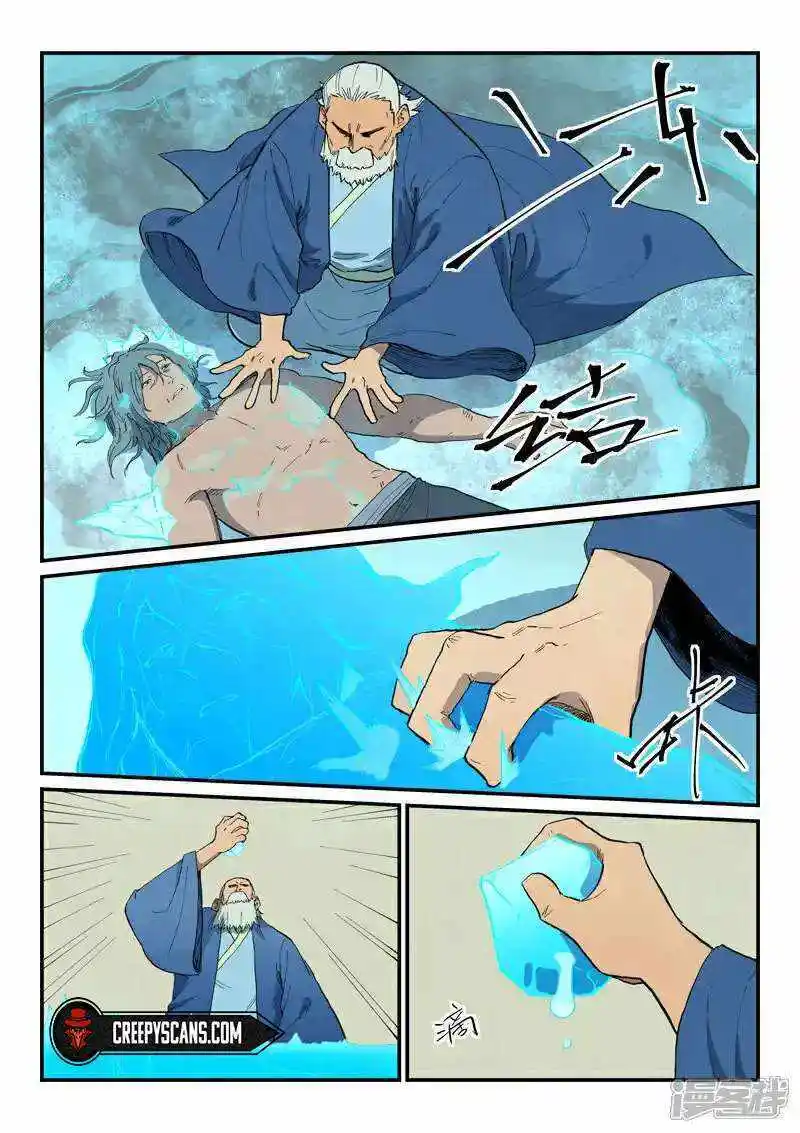 Star Martial God Technique (Novel) Chapter 718