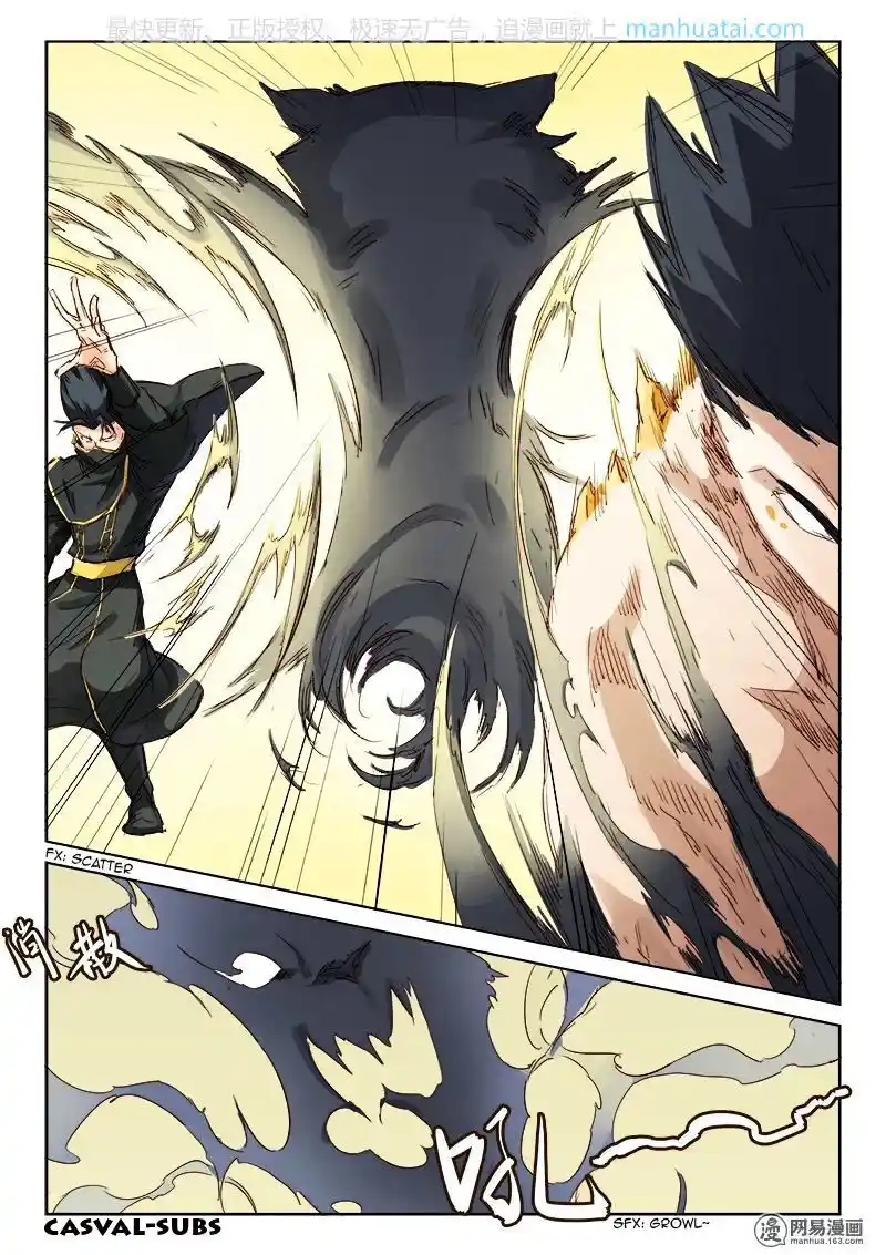 Star Martial God Technique (Novel) Chapter 72