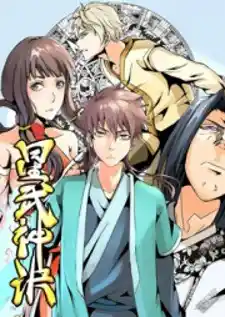 Star Martial God Technique (Novel) Chapter 720