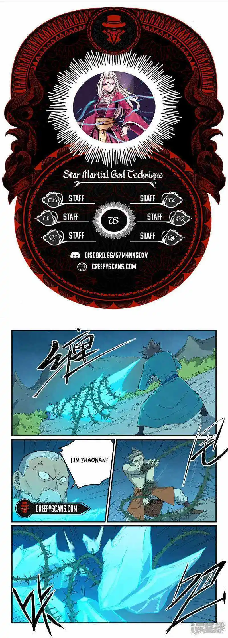 Star Martial God Technique (Novel) Chapter 722