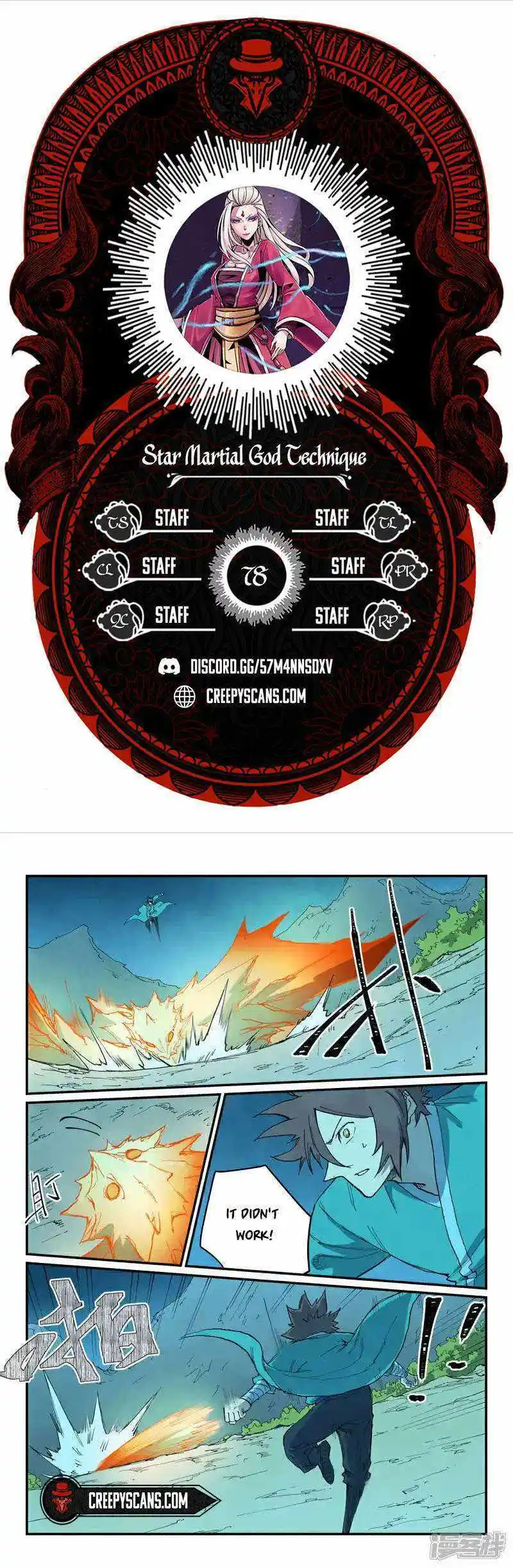 Star Martial God Technique (Novel) Chapter 725