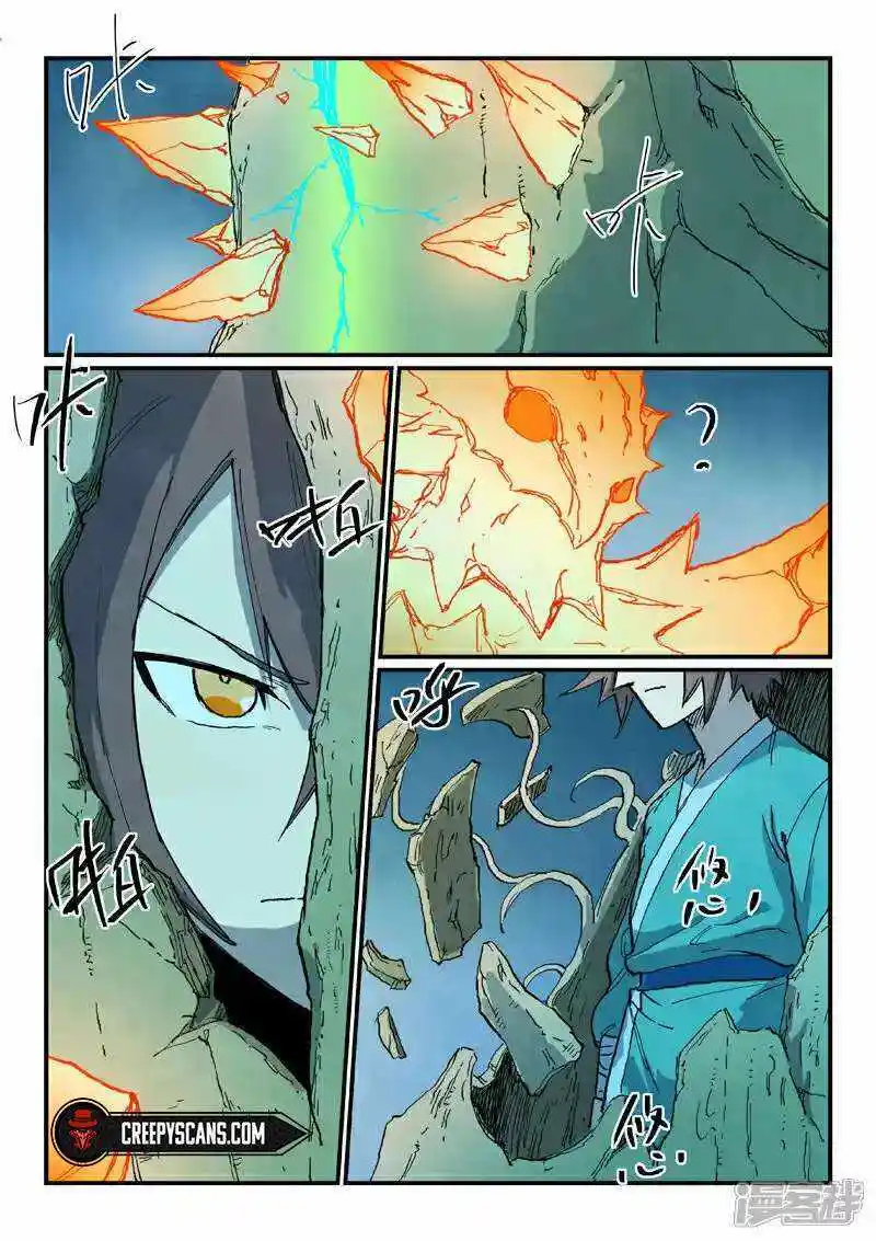 Star Martial God Technique (Novel) Chapter 726