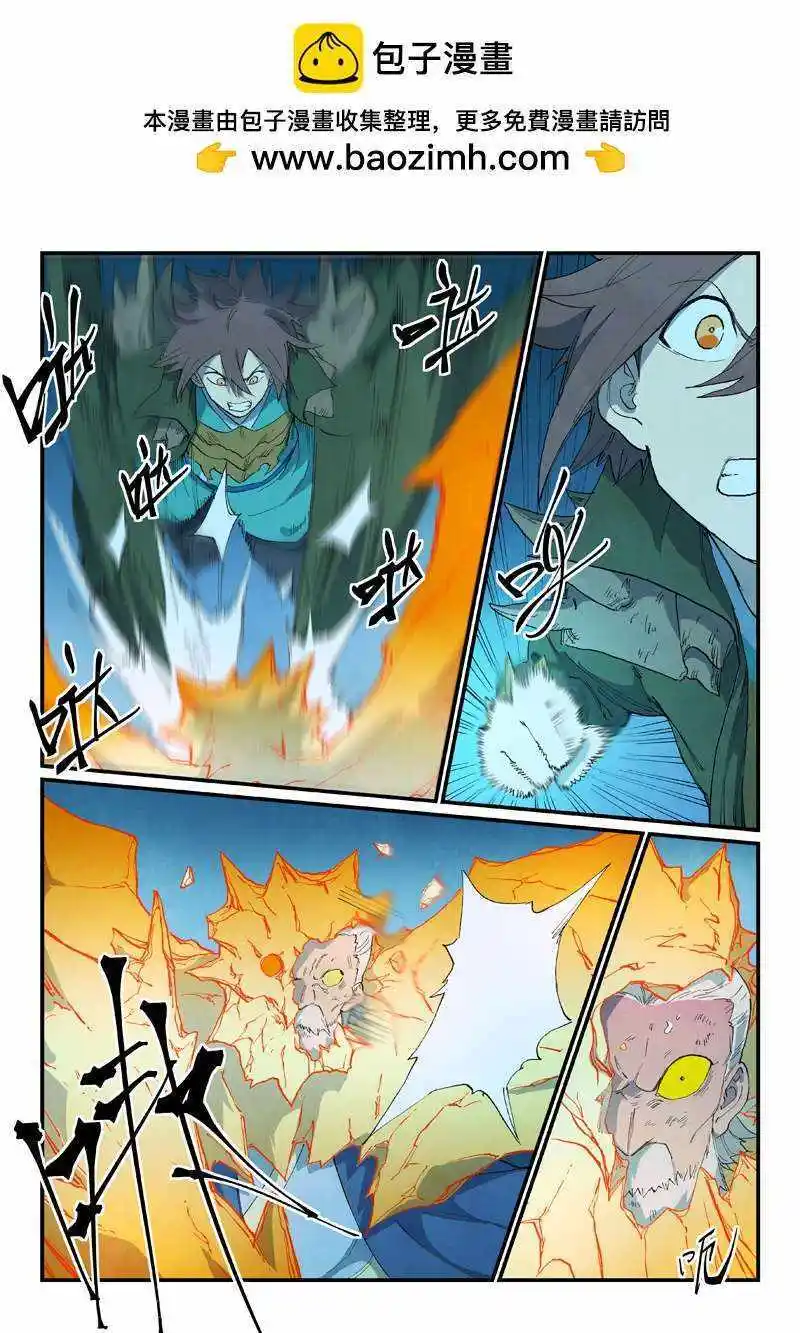 Star Martial God Technique (Novel) Chapter 727