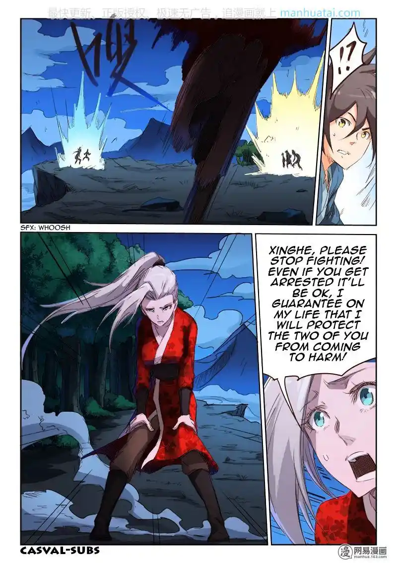 Star Martial God Technique (Novel) Chapter 73