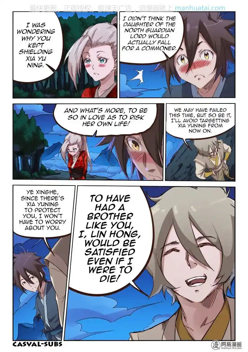 Star Martial God Technique (Novel) Chapter 73