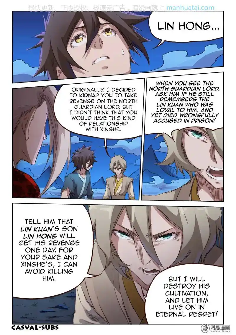 Star Martial God Technique (Novel) Chapter 73