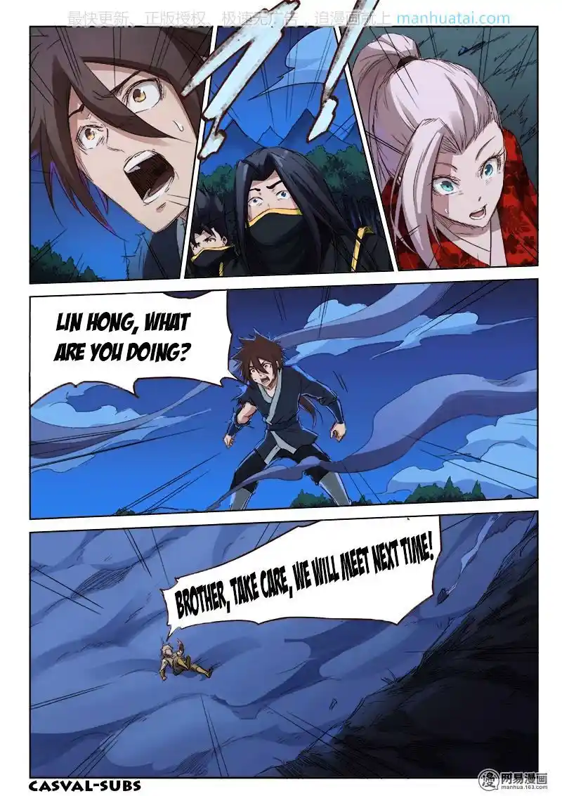 Star Martial God Technique (Novel) Chapter 73