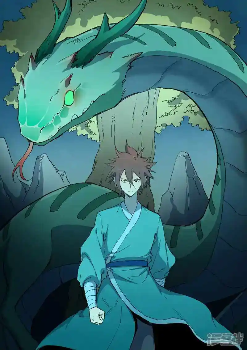 Star Martial God Technique (Novel) Chapter 732