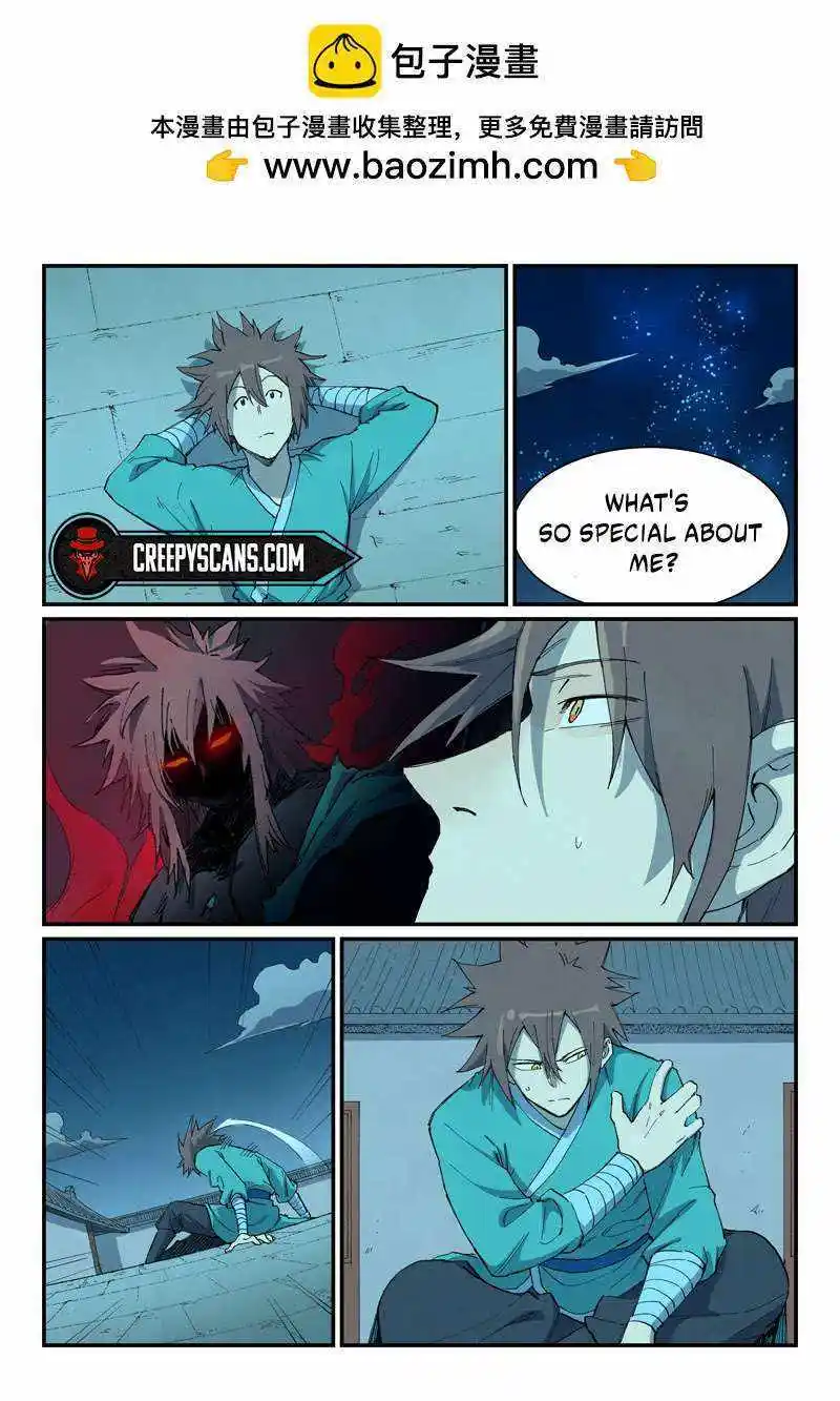 Star Martial God Technique (Novel) Chapter 733