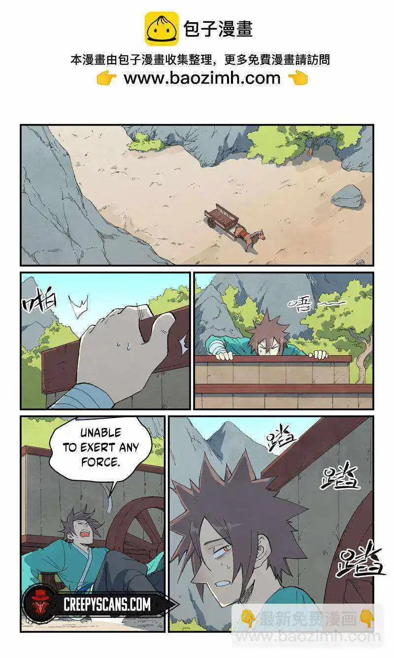 Star Martial God Technique (Novel) Chapter 734