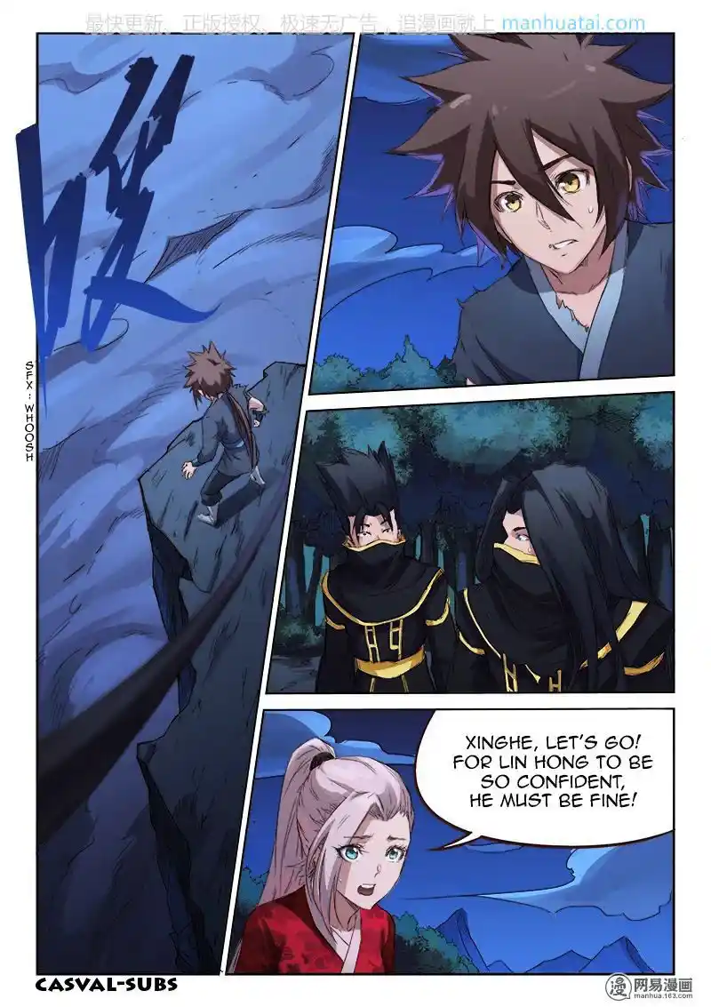 Star Martial God Technique (Novel) Chapter 74