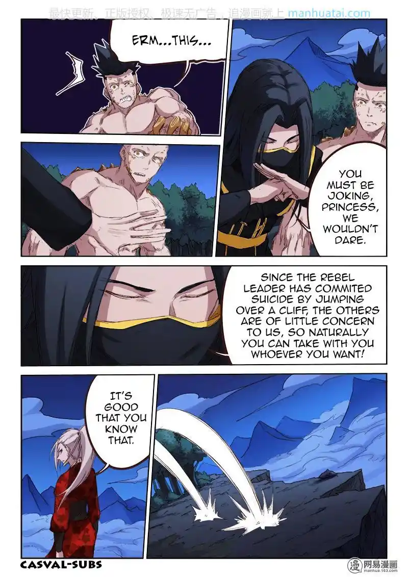 Star Martial God Technique (Novel) Chapter 74