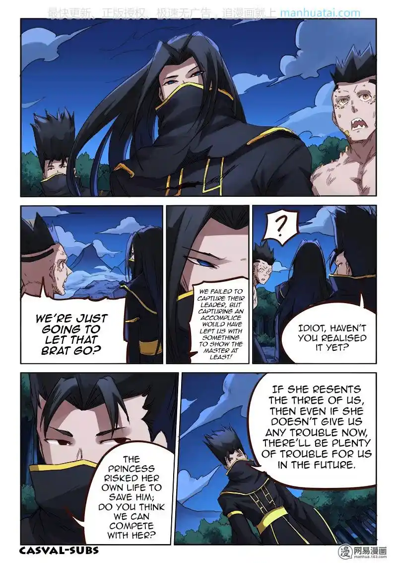 Star Martial God Technique (Novel) Chapter 74