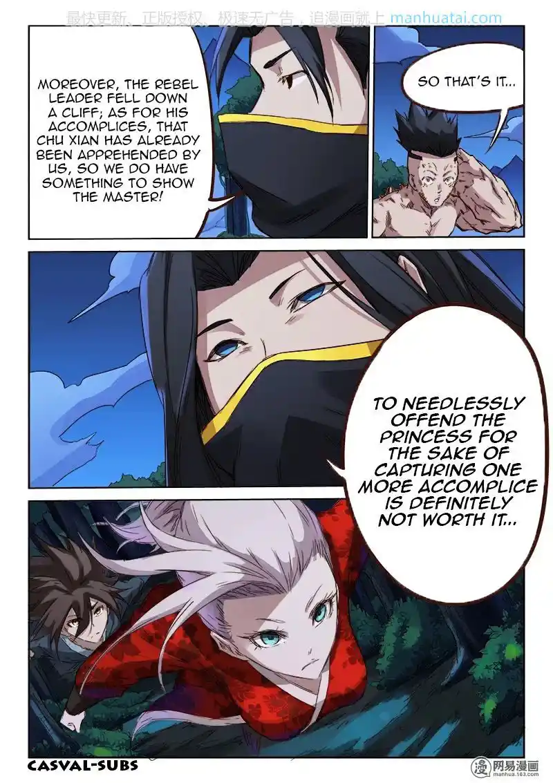 Star Martial God Technique (Novel) Chapter 74