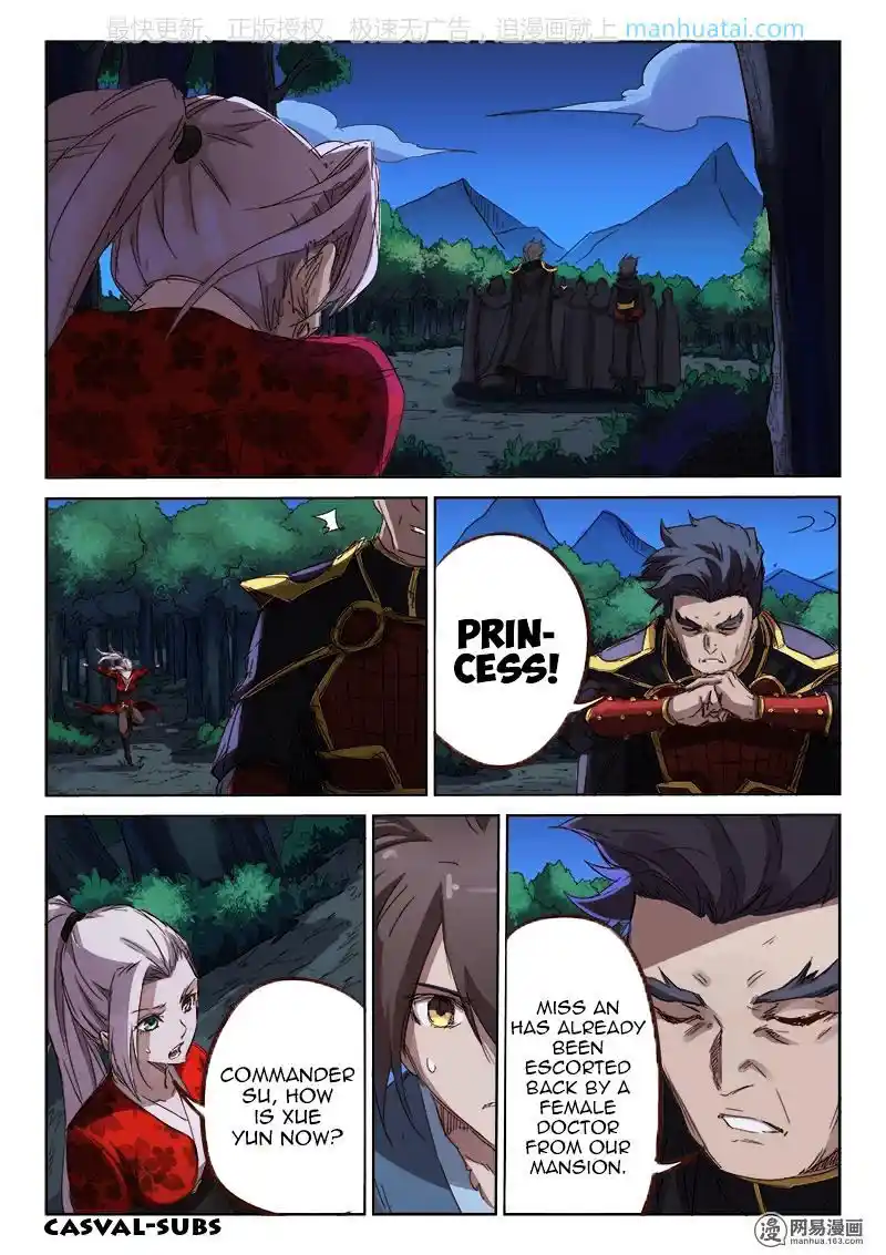 Star Martial God Technique (Novel) Chapter 74