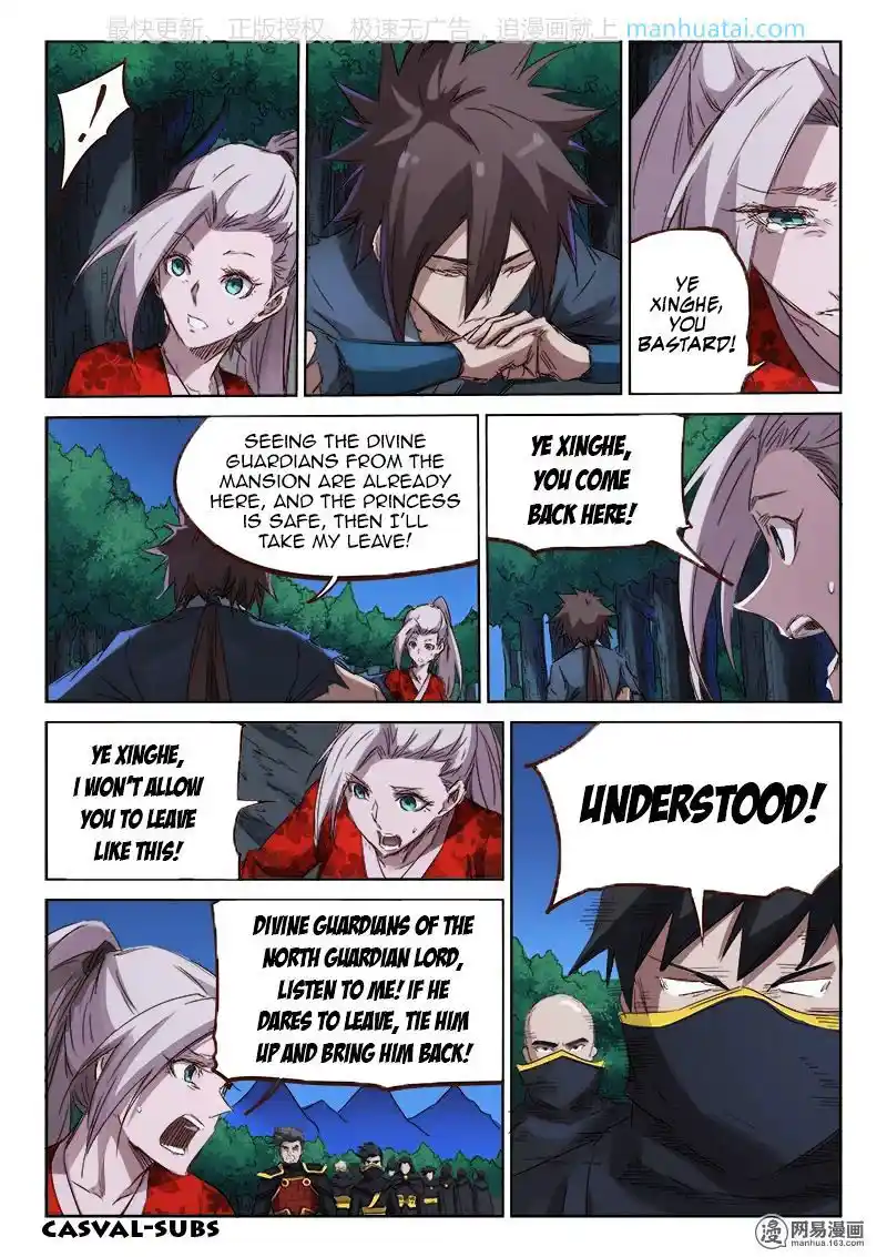 Star Martial God Technique (Novel) Chapter 74