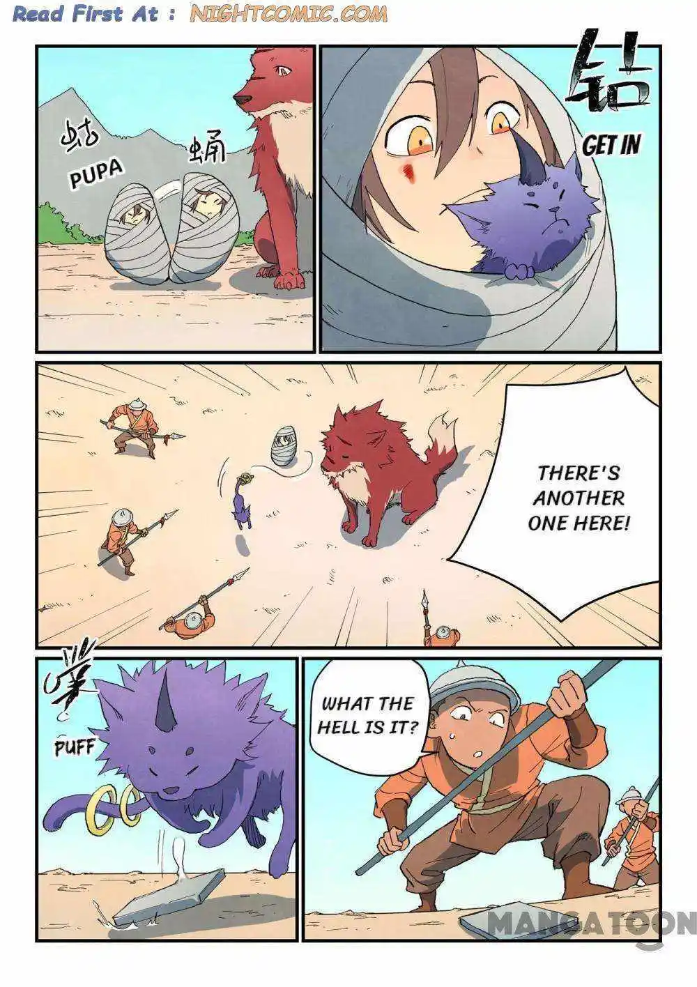 Star Martial God Technique (Novel) Chapter 741