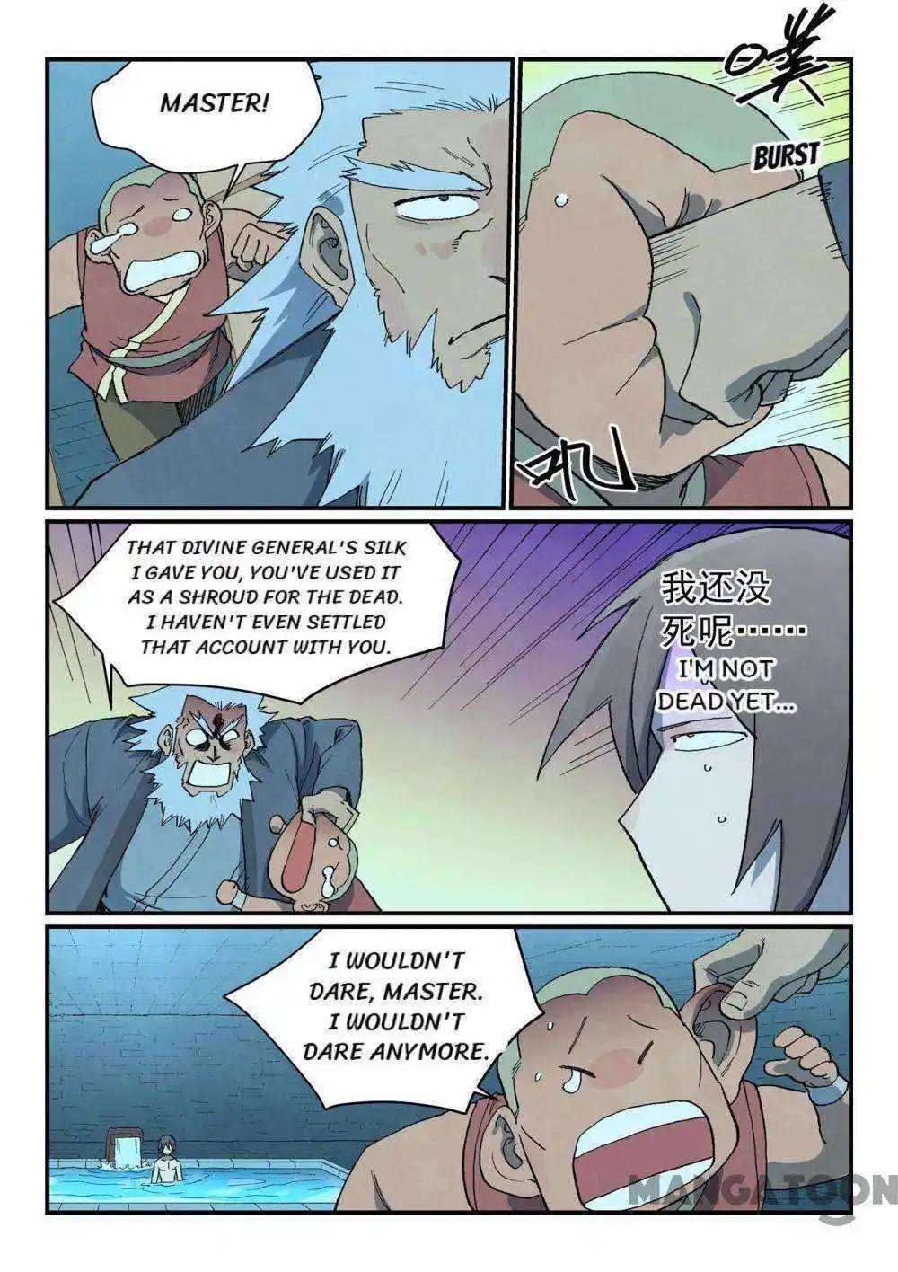 Star Martial God Technique (Novel) Chapter 743