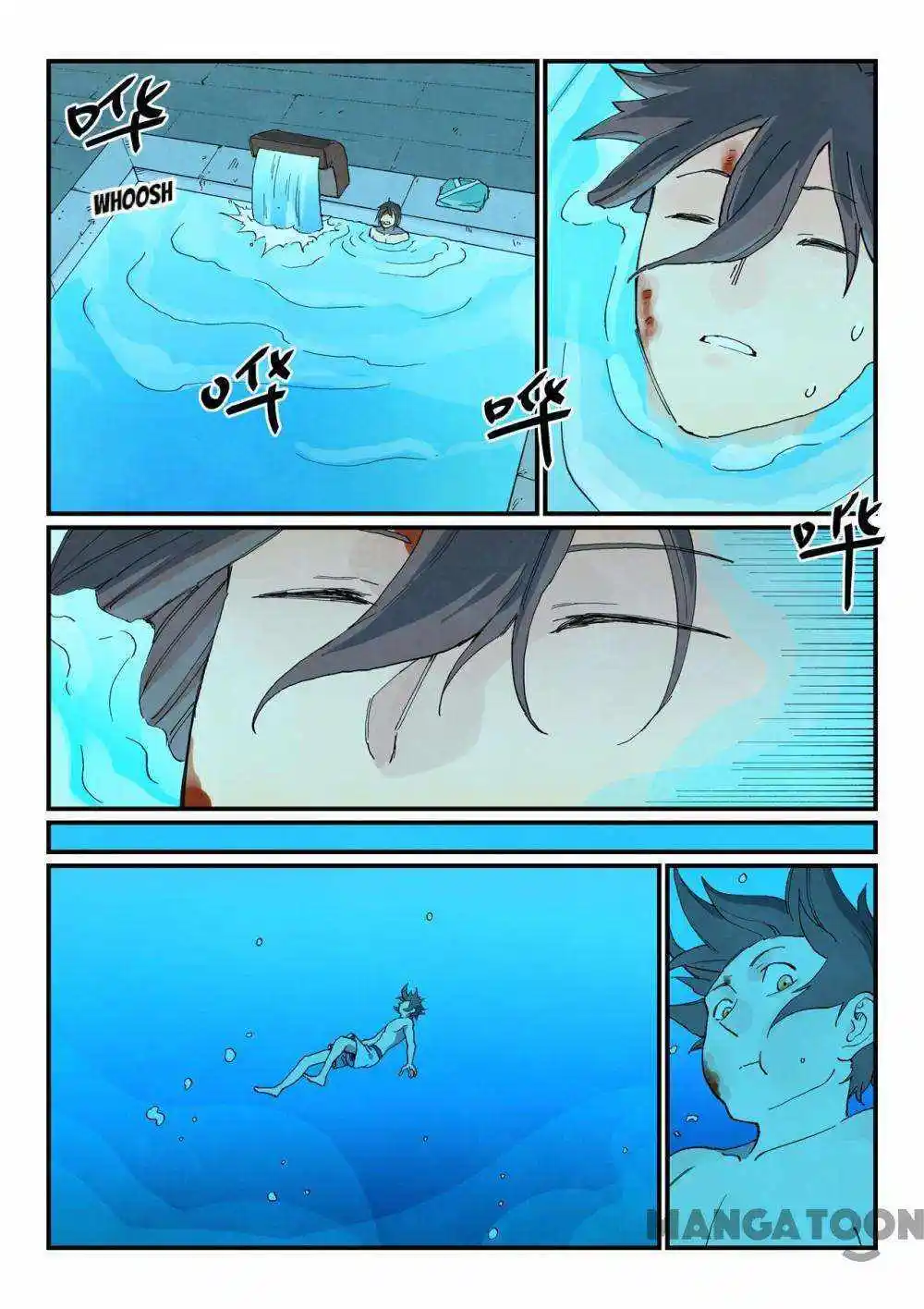 Star Martial God Technique (Novel) Chapter 743