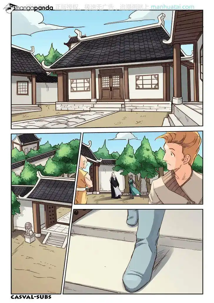 Star Martial God Technique (Novel) Chapter 77