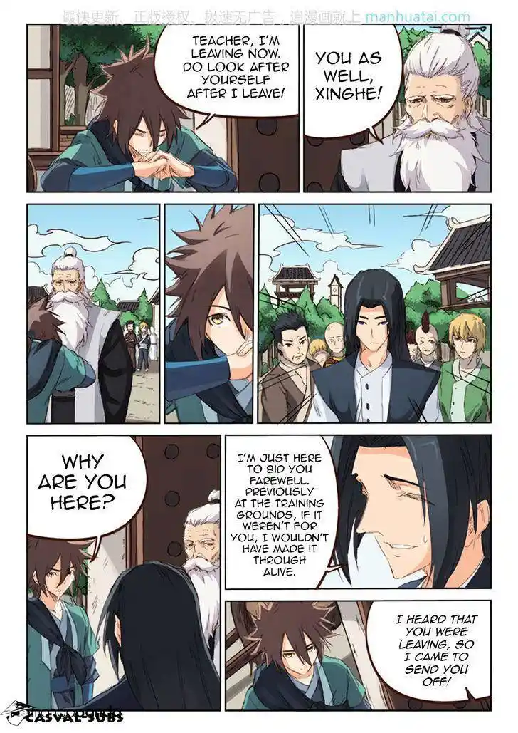 Star Martial God Technique (Novel) Chapter 77