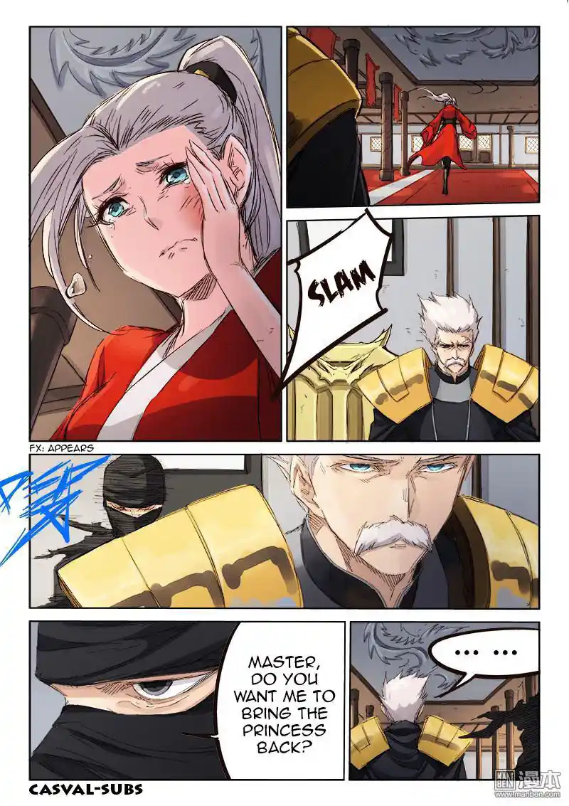 Star Martial God Technique (Novel) Chapter 82