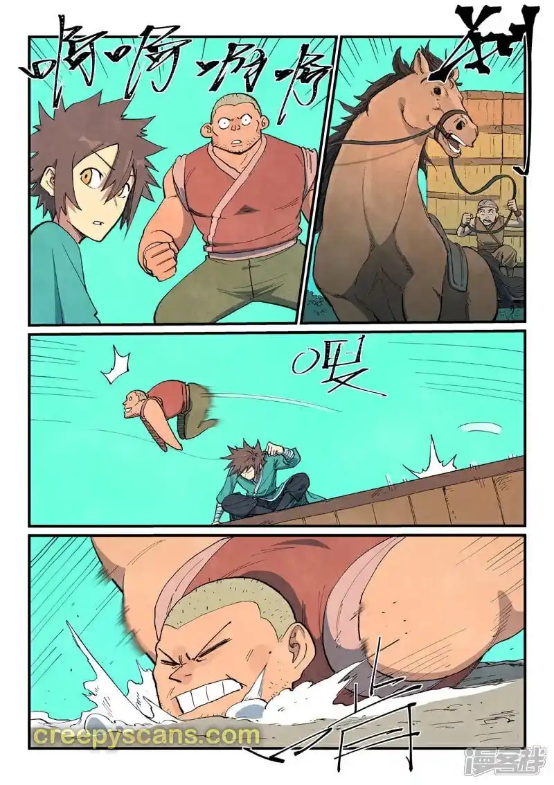 Star Martial God Technique Vol.0 Ch.690