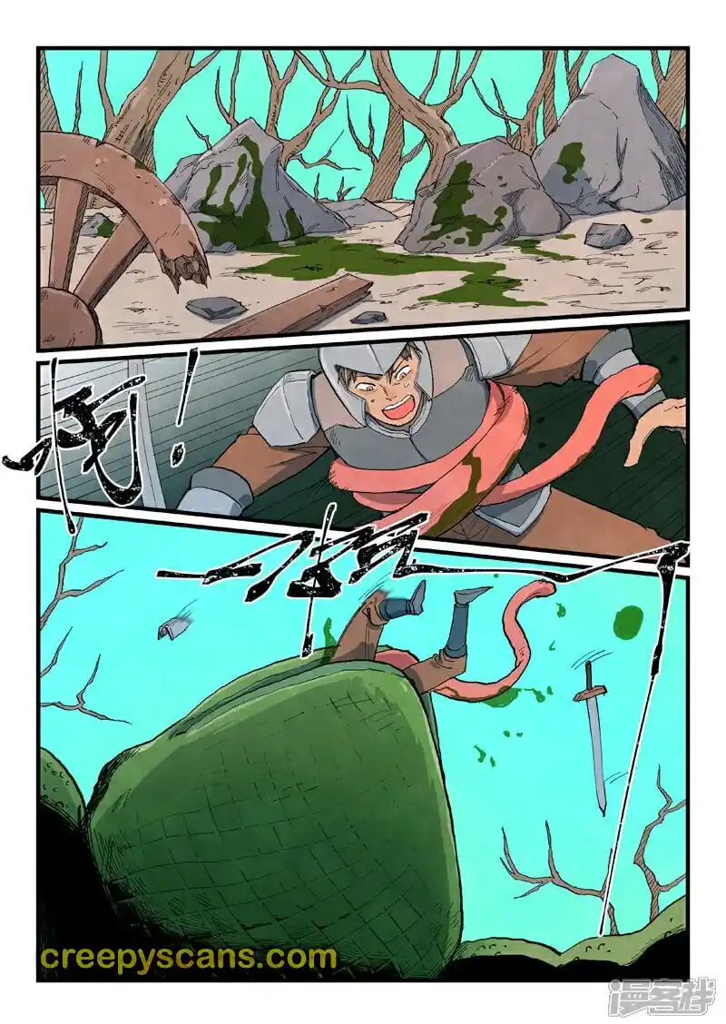 Star Martial God Technique Vol.0 Ch.690